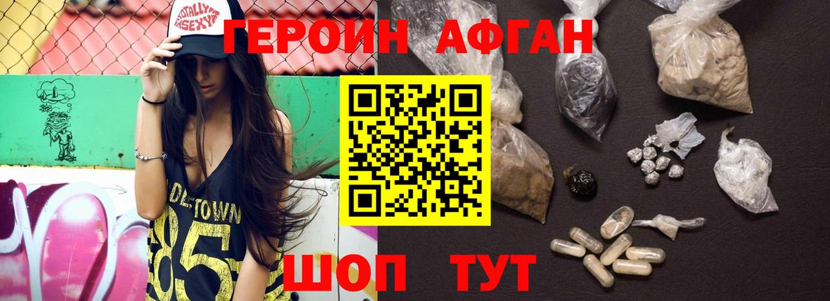 Каменск-Уральский  Марихуана  Меф МЯУ МЯУ кристаллы  КОКАИН  Вход с VPN  ГАШ  Лсд 25 