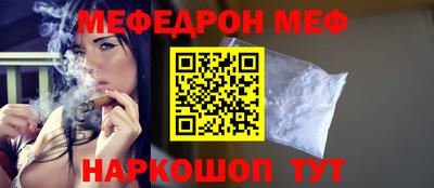 мескалин Краснодар