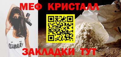 круглые Краснокаменск
