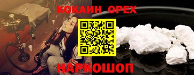 круглые Краснокаменск