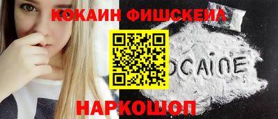 spice Краснознаменск