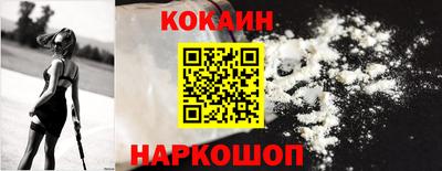 spice Краснознаменск