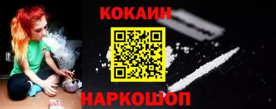 мескалин Краснодар