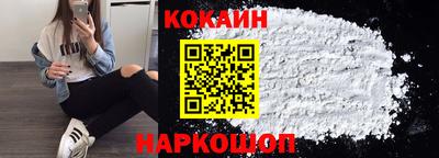 spice Краснознаменск