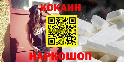 круглые Краснокаменск