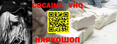 мескалин Краснодар