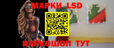 мескалин Краснодар