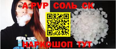 spice Краснознаменск