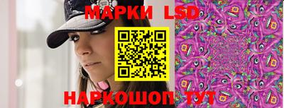 мескалин Краснодар
