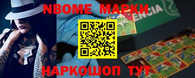 Альфа ПВП Ачхой-Мартан