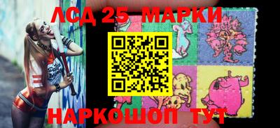 круглые Краснокаменск