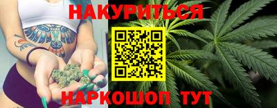 мескалин Краснодар