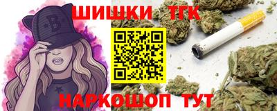 мескалин Краснодар