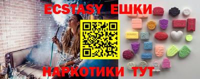 мескалин Краснодар
