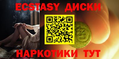 spice Краснознаменск
