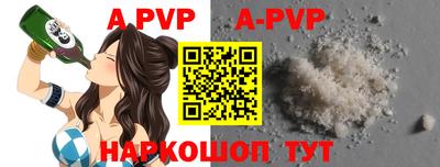 мескалин Краснодар