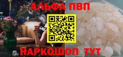 твердый Аша