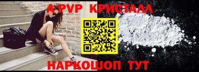 круглые Краснокаменск