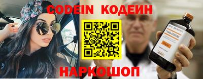 мескалин Краснодар