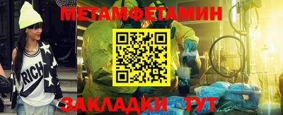 spice Краснознаменск