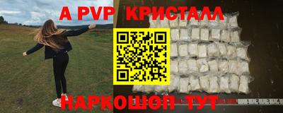 круглые Краснокаменск
