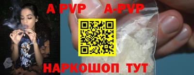 мескалин Краснодар