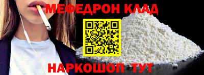 мескалин Краснодар