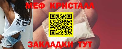 мескалин Краснодар