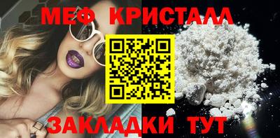 spice Краснознаменск