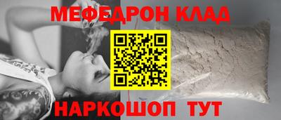 круглые Краснокаменск