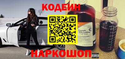 круглые Краснокаменск
