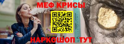 круглые Краснокаменск