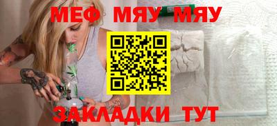 круглые Краснокаменск