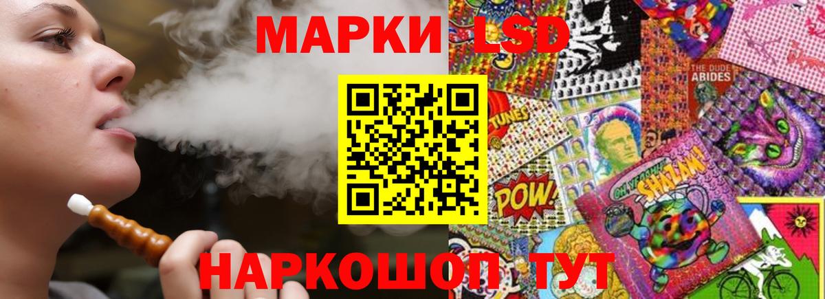 Каменск-Уральский  LSD-25 экстази кислота  Вход с VPN  ЛСД экстази кислота 