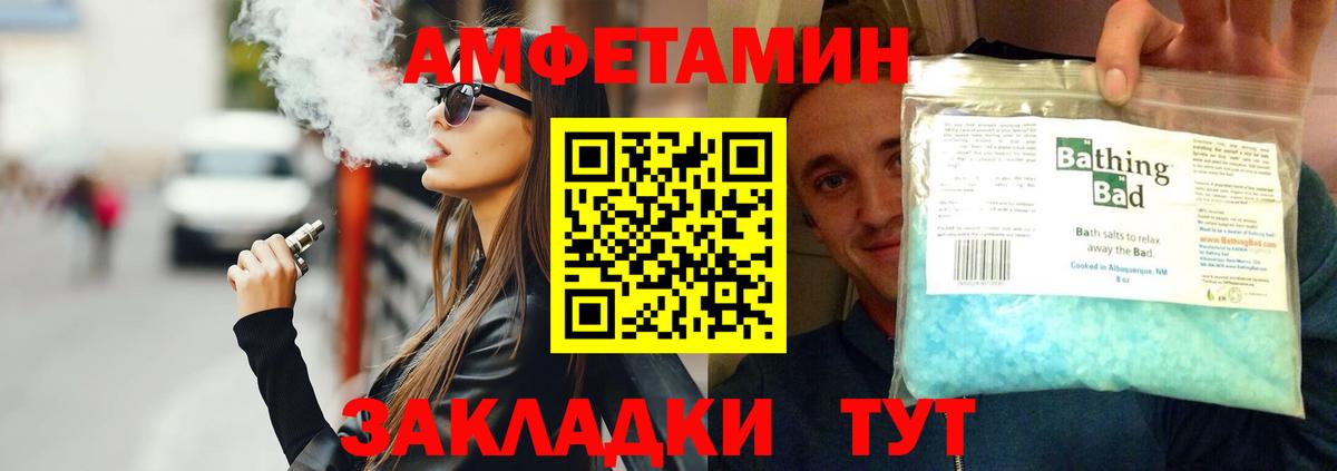 Первитин мет  Вход с VPN  Каменск-Уральский 