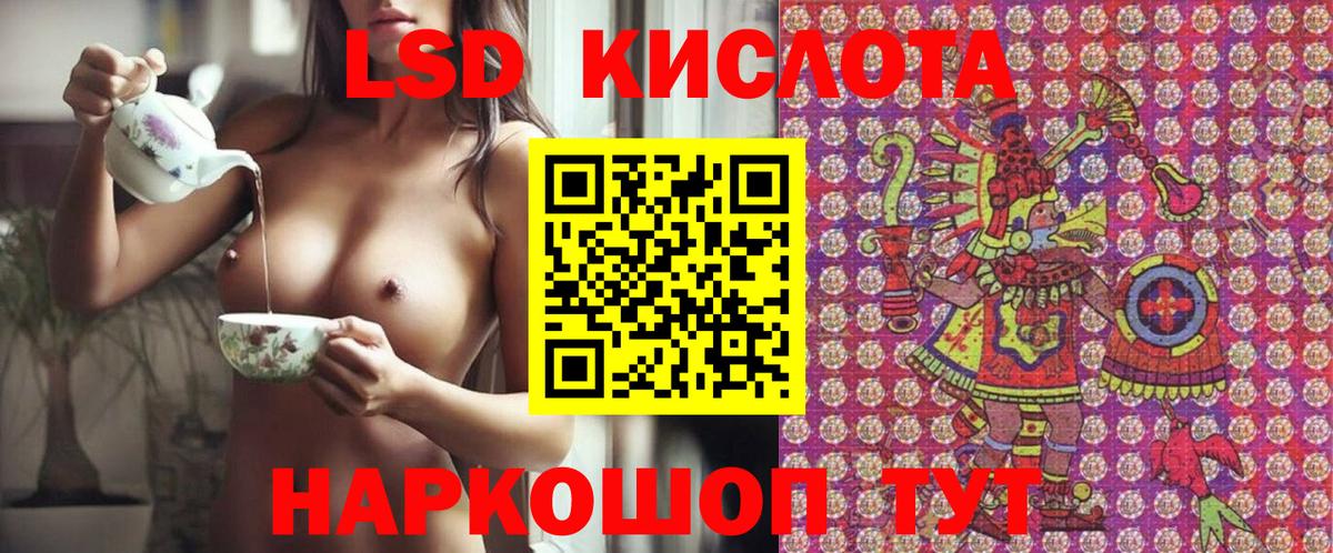 Каменск-Уральский  Марки 25I-NBOMe 1500мкг  закладки  Вход с VPN 