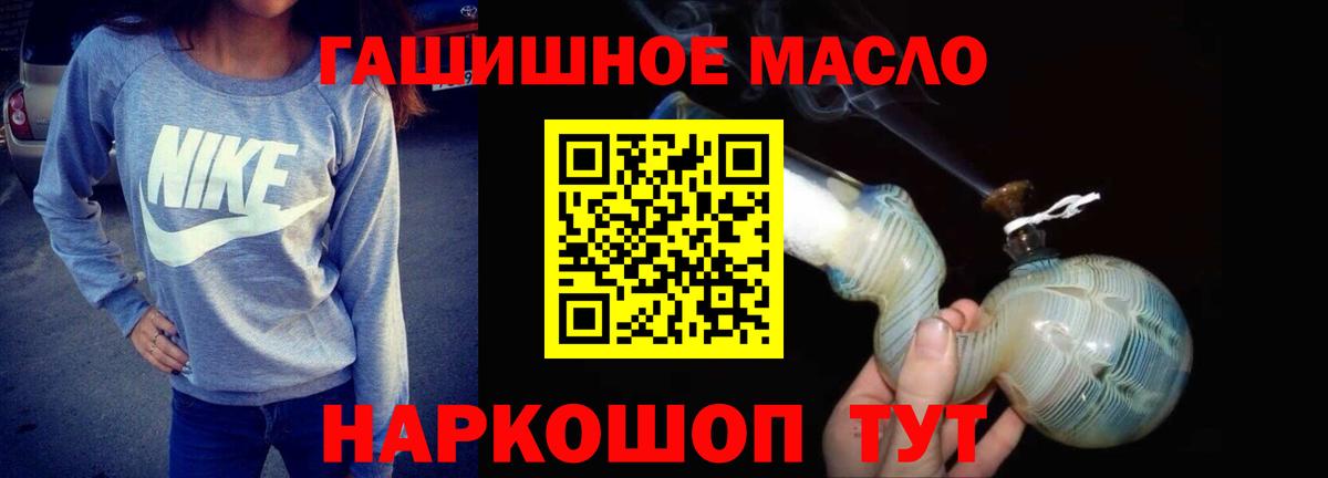 ТГК вейп  ТГК вейп  Каменск-Уральский  Вход с VPN 