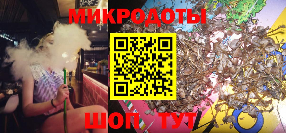 Каменск-Уральский  Галлюциногенные грибы Magic Shrooms  Вход с VPN 